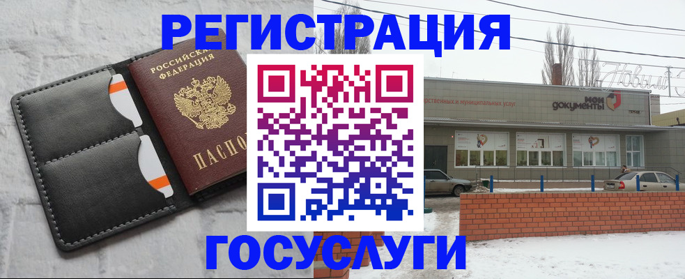 прописка гарантия в Якутске