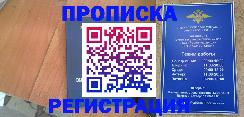 форма 3 в Якутске